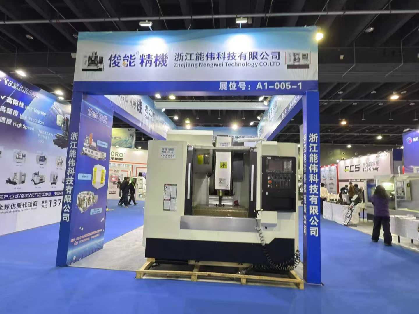 INTERNATIONAL INTELLIGENT MANUFACTURING EQUIPMENT EXPO-YIWU